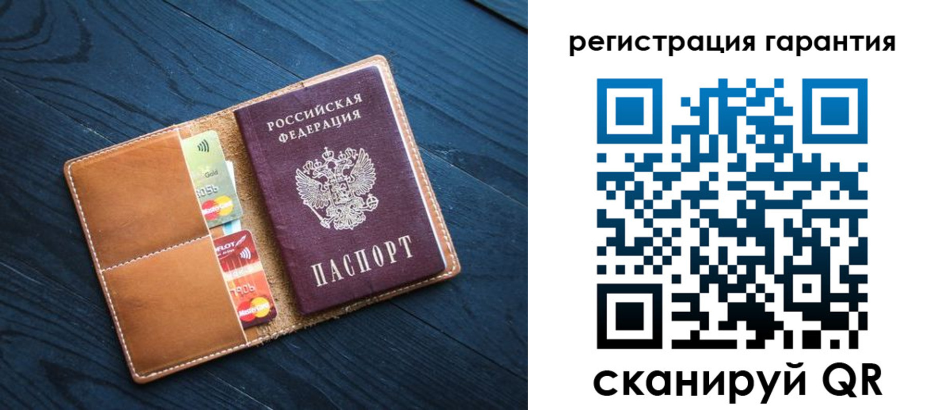 прописка в Зеленогорске